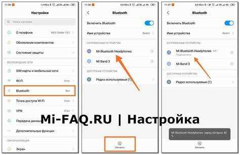 Основные параметры для настройки Mi Sound