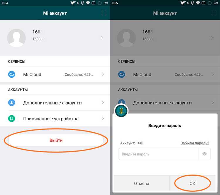 Как зарегистрироваться и войти в Mi Store