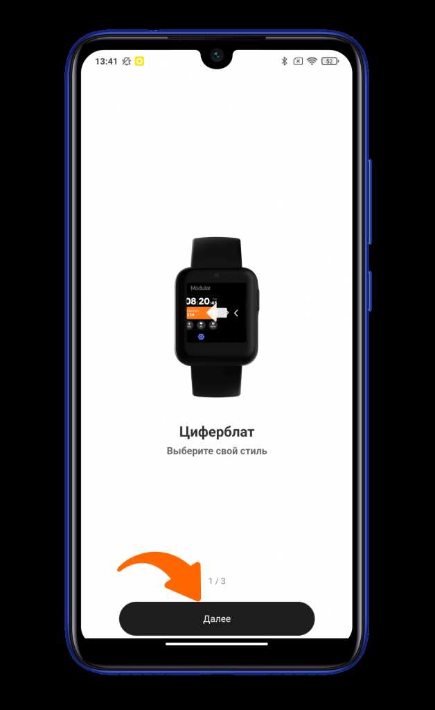 Решение распространённых проблем при подключении Mi Watch Lite к iPhone