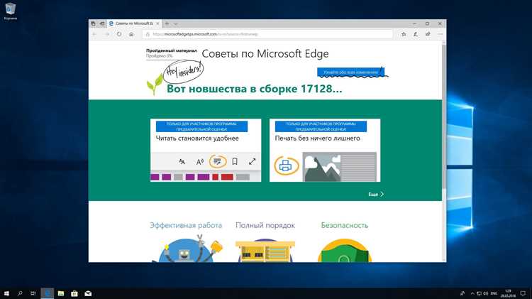 Как Microsoft Desktop App Installer работает с Windows Store