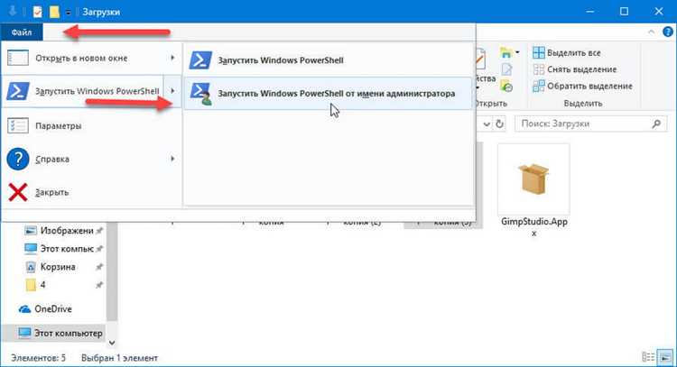 Какие приложения устанавливает Microsoft Desktop App Installer