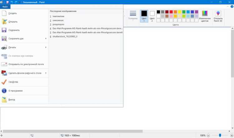 Почему Microsoft Paint относится к растровым редакторам