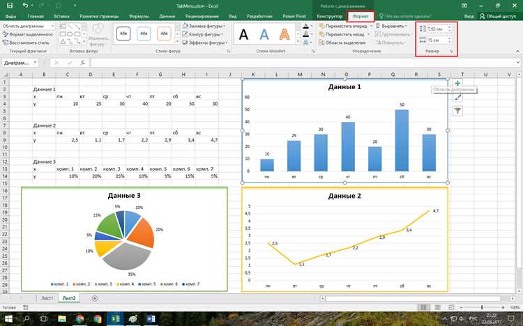 Microsoft power map for excel что это