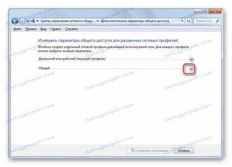 Что произойдет после удаления папки Microsoft Shared