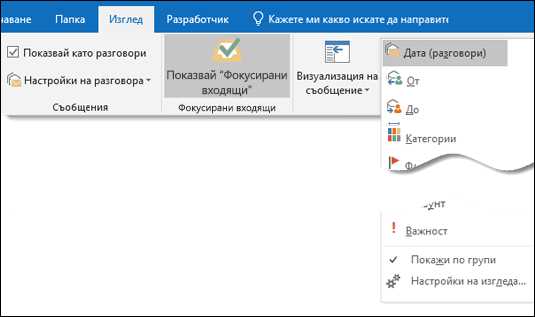 Можно ли безопасно удалить папку Microsoft Shared