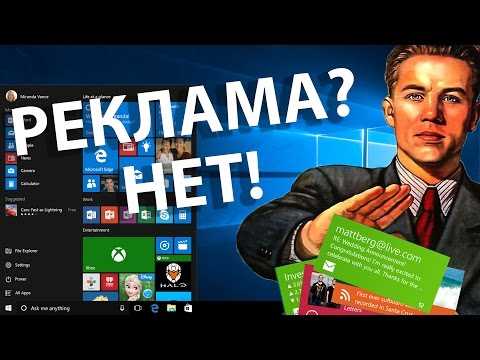 Настройка hosts-файла для блокировки рекламных серверов