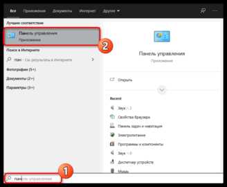 Как определить, какие версии Microsoft Visual C установлены