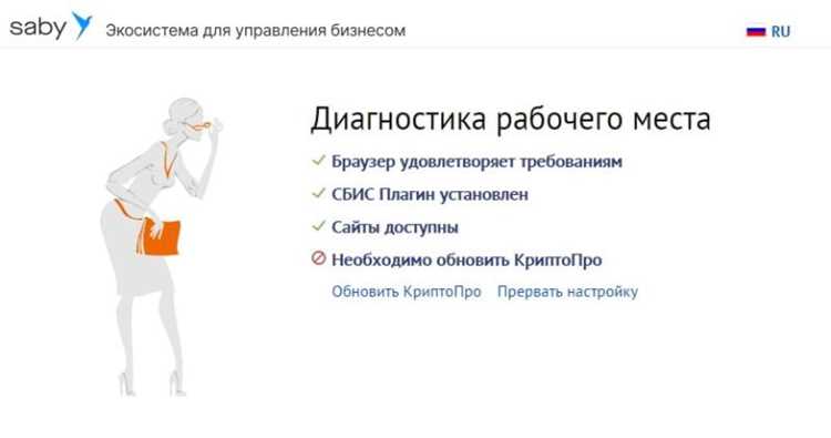 Можно ли удалить Microvirt без вреда для системы