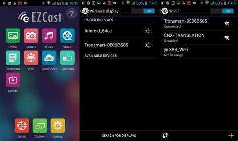Настройка второго экрана через Miracast