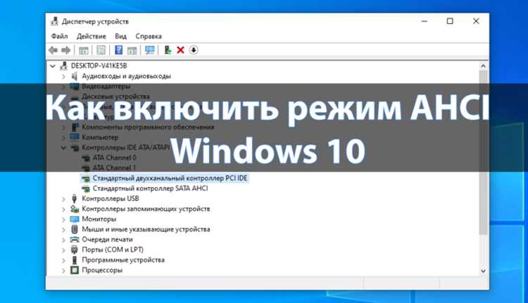 Miracast windows 10 как включить