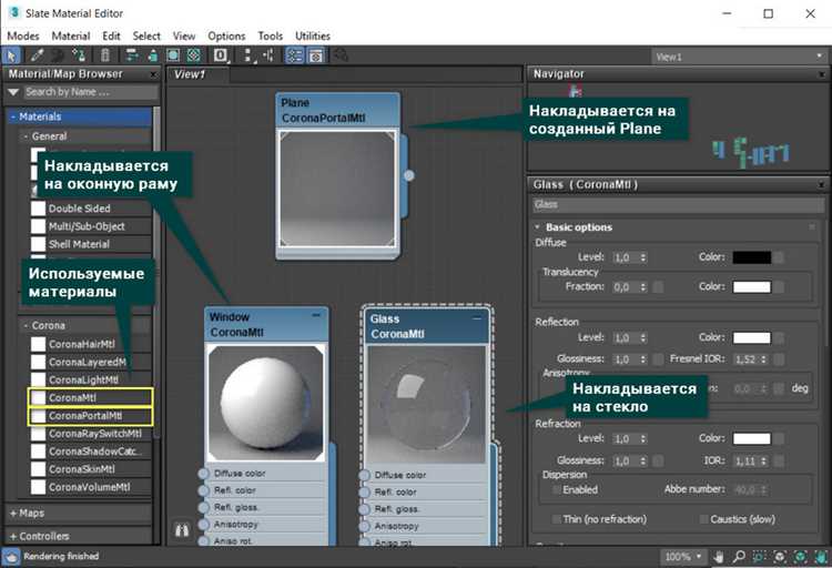 Восстановление материалов через Material Editor и Slate Editor
