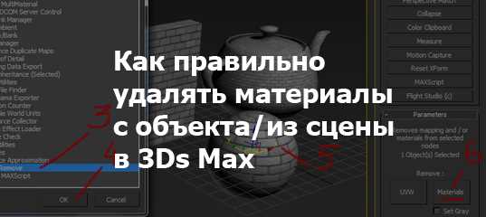 Использование Asset Tracking для поиска отсутствующих файлов