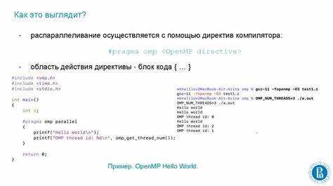 Многопоточное программирование это процесс в котором