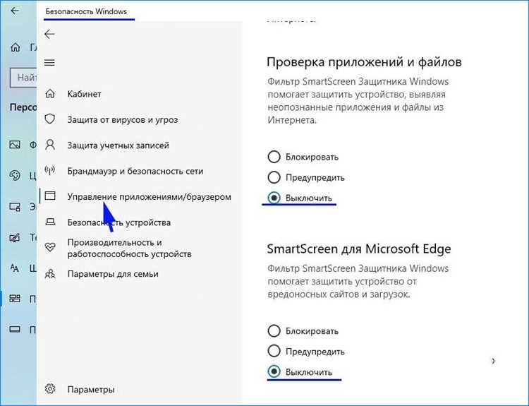 Можно ли безопасно отключить Modern Setup Host