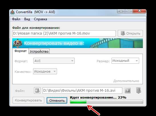 Открытие MOV файлов через встроенный видеоплеер Android