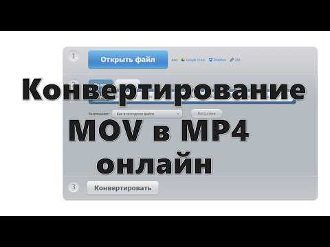 Как открыть MOV файлы с помощью VLC для Android