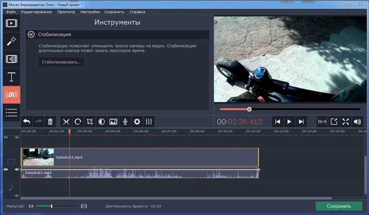 Настройка формата и качества изображения