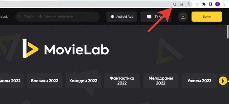 Установка Movie lab с флешки на телевизор