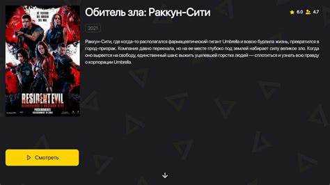 Поддерживает ли ваш телевизор установку Movie lab