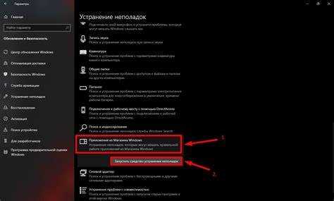 Настройка прав доступа и запуск от имени администратора