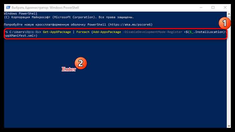 Сброс настроек Ms gamingoverlay до стандартных параметров