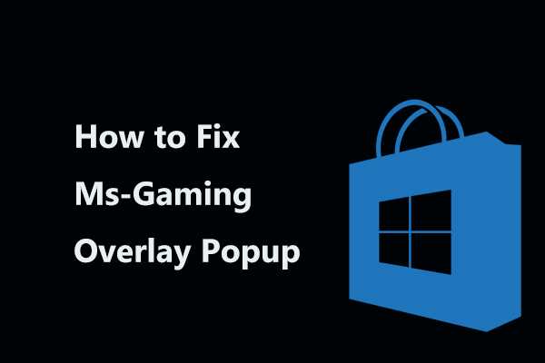 Контроль системных ресурсов и устранение перегрузки при работе gamingoverlay