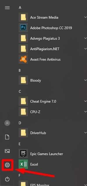 Отключение конфликтующих приложений и служб в Windows 10