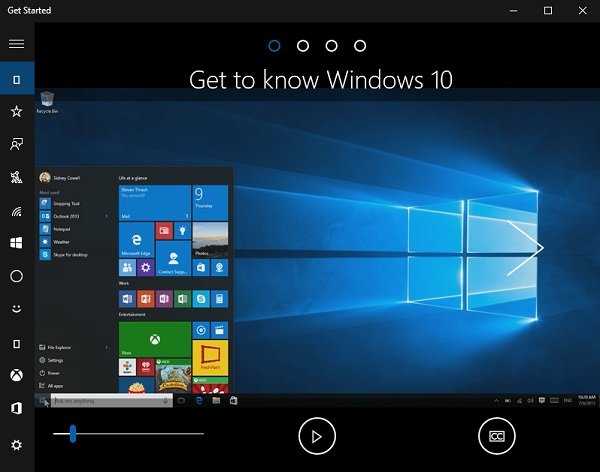 Как открыть и использовать Ms Get Started на компьютере