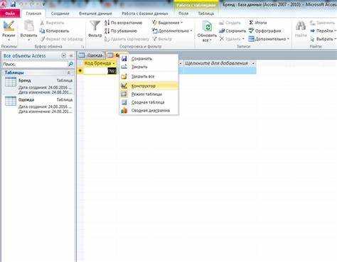 Ms sql как открыть схему связи таблиц