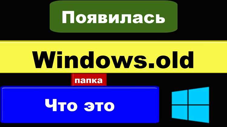 Где находится папка Msdtadmin и как её найти