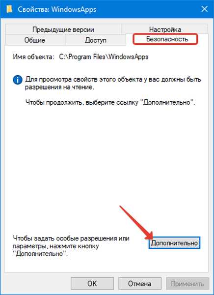 Как определить, какие файлы хранятся в Msfree inc