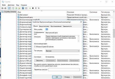 Влияние на производительность системы