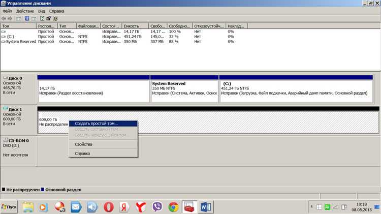 Msft virtual disk что это Msft virtual disk что это