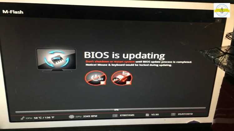 Создание резервной копии текущего BIOS