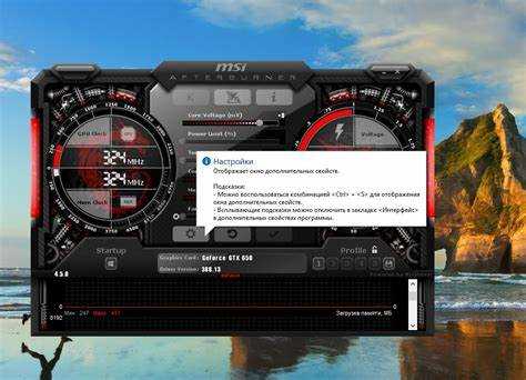 Удаление записей MSI Afterburner из системного реестра