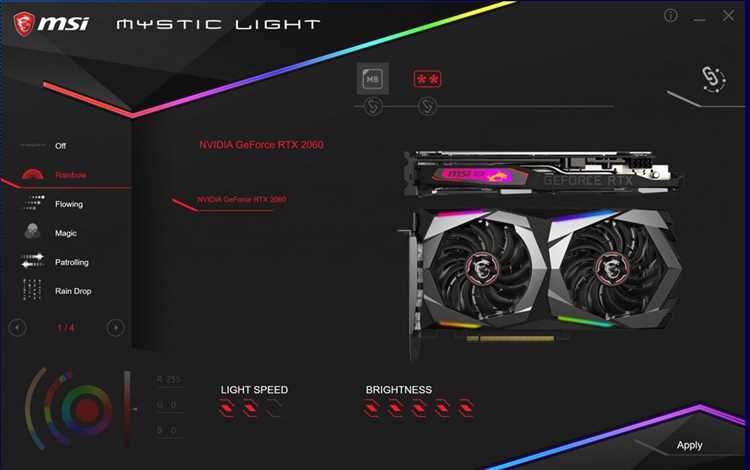 Как найти MSI Center SDK на вашем компьютере
