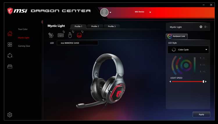 Как удалить MSI Center SDK с помощью утилиты удаления MSI