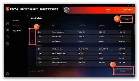 Что делать, если MSI Center SDK не удаётся удалить