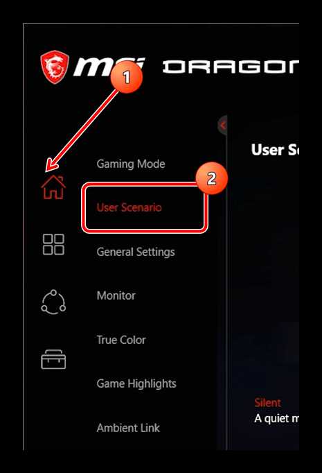 Как работает управление производительностью через Msi Companion