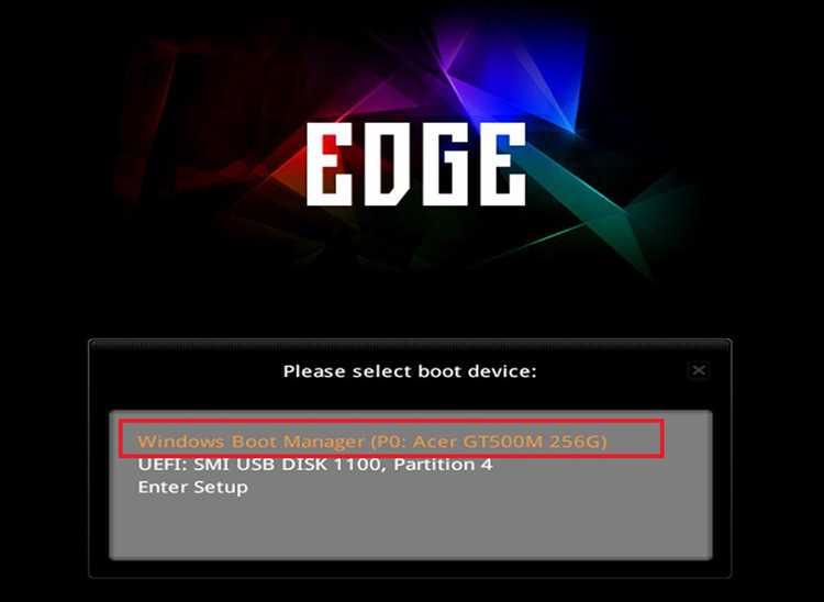 Влияние Msi Fast Boot на работу операционной системы и производительность