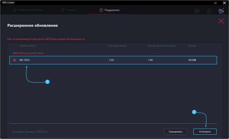 Какие клавиши использовать для входа в BIOS на устройствах MSI