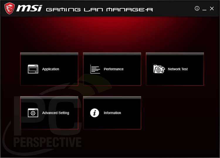 Как MSI LAN Manager управляет сетевыми приоритетами приложений