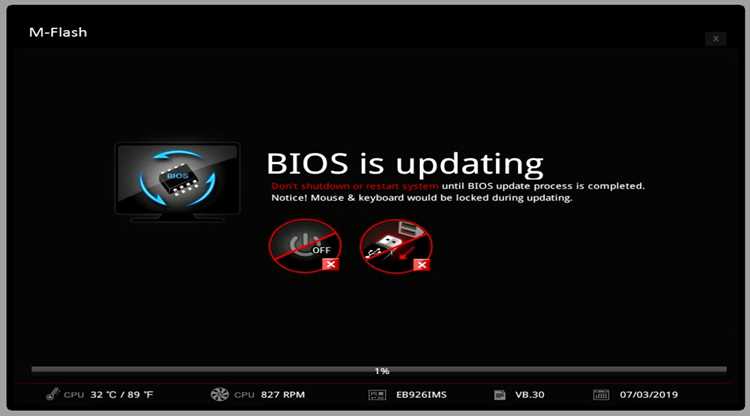 Выбор правильного файла обновления BIOS