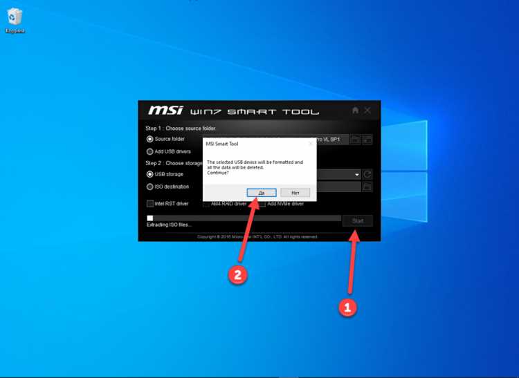 Создание загрузочной флешки через Msi Smart Tool