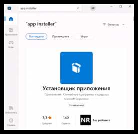 Альтернативные программы для открытия MSIX