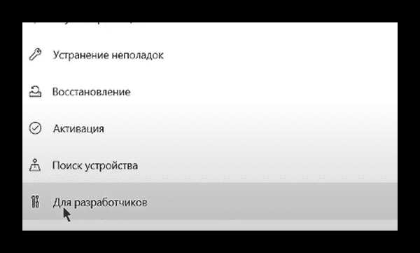 Удаление или обновление Msixbundle после ручной установки