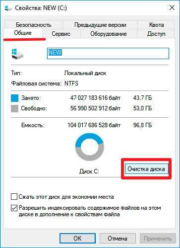 Как освободить место на диске, оставив Msocache