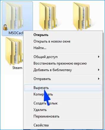 Как папка Msocache влияет на работу Office