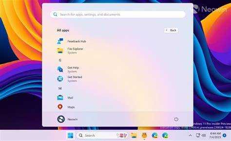 Mui startmenu application в автозагрузке что это
