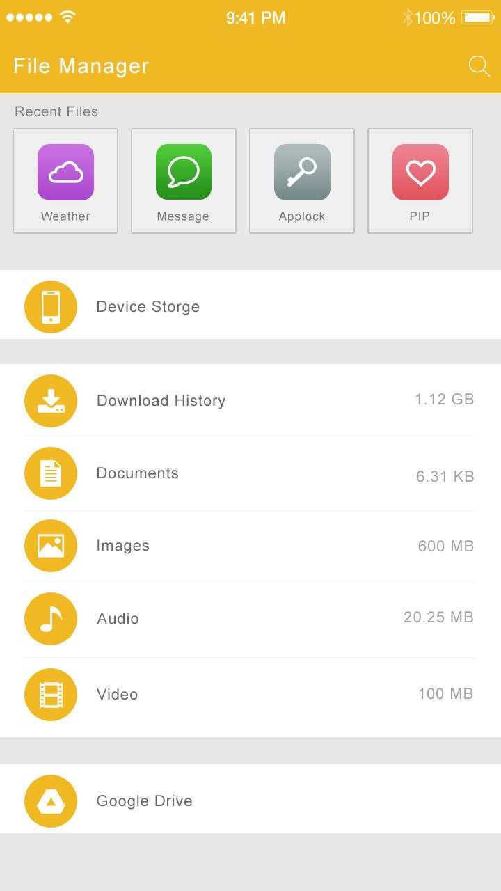 Как удалить или отключить My Files, если программа не нужна